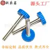 35mm-m10m8m6 flor de ciruelo plástico corrugado pie plástico pie ajustable almohadilla de pie ajustable pie de lámpara