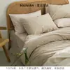 Conjunto de Quatro Peças Liso Colorido 100% Algodão Algodão Lavado Estilo Nórdico Dormitório Estudantil Roupa de Cama 100% Algodão Capa de Edredom Lençol com Elástico
