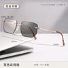 Armazón de Gafas para Miopía que Cambia de Color Sensible a la Luz Espejo Plano Retro sin Montura Corte al Borde Luz Azul Anti-Luz Moda Celebridad de Internet Gafas para Miopía