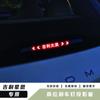 Adecuado para Panel Decorativo de Luz de Freno Especial Geely Star Calavera Decorativa Personalizada Pegatina Decorativa Personalizada Pegatina de Advertencia Personalizada