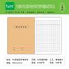 Atacado 16K linha de trem livro engrossado físico química geografia biológica história política ensino médio exercício livro costura livro