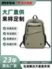 Mochila con Logo Personalizable, Mochila Sencilla para Pareja, Estudiante de Secundaria, Estudiante de Preparatoria, Estudiante Universitario Bolsa Escolar, Gran Capacidad