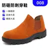 Sapatos de Proteção do Trabalho para Homens, Anti-Esmagamento, Anti-Perfuração, Biqueira de Aço, Sola Tendão, Anti-Odor, Sapatos de Trabalho de Segurança para Construção, Soldador, Respirável