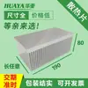 Disipador de Calor de Aluminio, 190 mm de Ancho, 80 mm de Alto, Largo, Placa de Disipación de Calor Engrosada para Cualquier Dispositivo Electrónico, Disipador de Calor de Aluminio de Alta Potencia con Aletas Densas