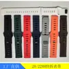 Adecuado para Correas de Reloj de Silicona Huami/Garmin/Huawei, Intercambiables de Liberación Rápida Multicolor 20mm 22mm Correas de Reloj Deportivas de Dos Tonos