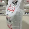 PP 6331 Taiwán Li Changrong bajo olor alto flujo homopolipropileno