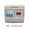 Caixa de Controle Elétrico para Climatizador Evaporativo Ar Condicionado de Água Interruptor para Ar Condicionado Acessórios Controlador de Máquina de Cortina d'Água Alimentação Trifásica 380V