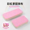 Paño de Cocina Especial de Limpieza para el Hogar de Arcoíris de Doce Capas, Toalla para Platos Desgarrable, Pad Depurador Absorbente Engrosado, Tela Duradera