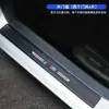 Adecuado para Tiras Protectoras de Estribo de Puerta Hongqi Hs7, Artículos de Decoración Interior, Accesorios de Modificación de Coche, Pegatinas Anti-Rayones para Pedales de Bienvenida