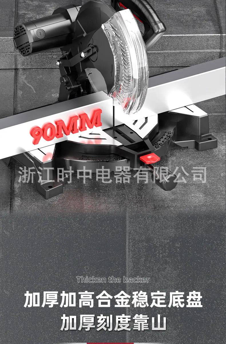 255H锯铝机详情页_13.jpg