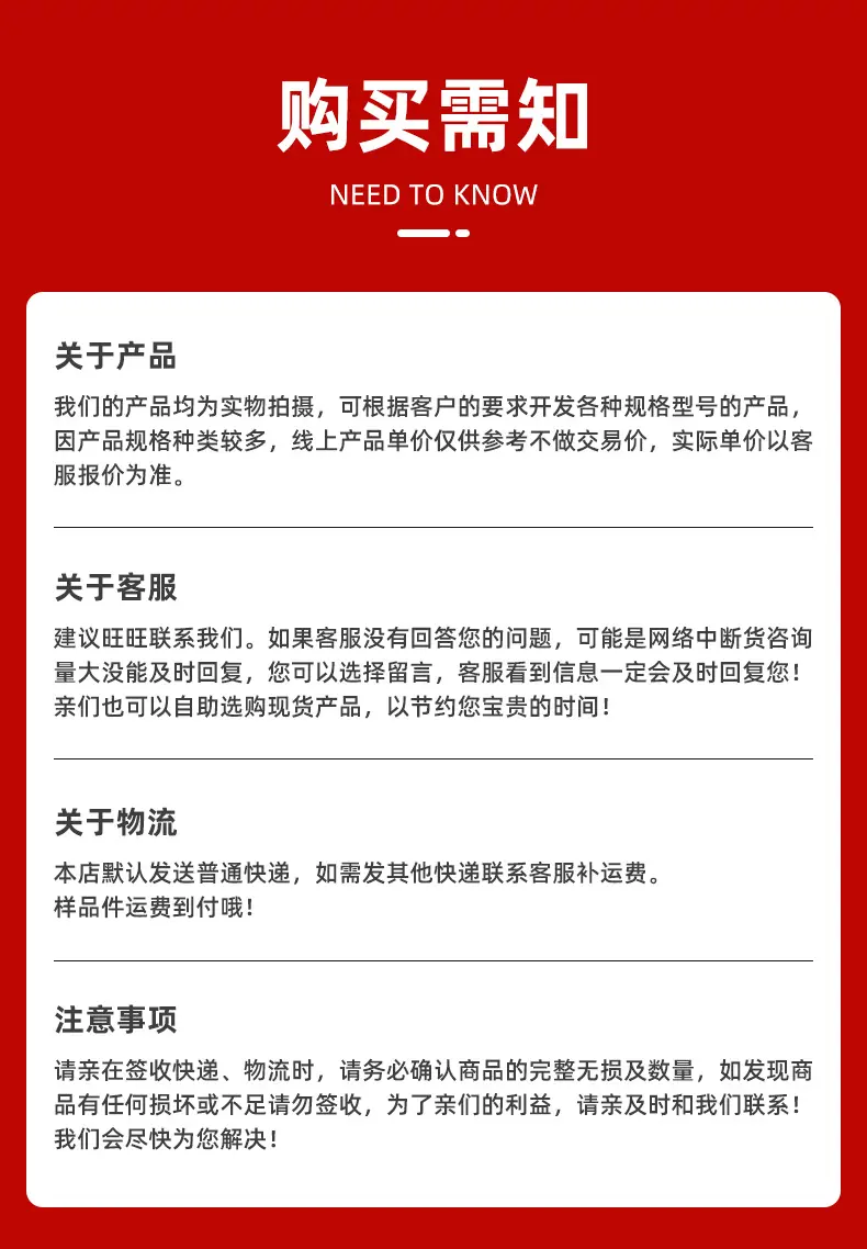 详情_12
