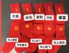 Calcetines Rojos de Algodón Puro Doble Costura Año del Caballo para Hombres y Mujeres, Adecuados para Bodas, Parejas y Año Nuevo; Calcetines Deportivos Gruesos Rojos para Nacidos en el Año del Caballo