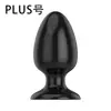 Plug Anal Agradável e Resistente para Homens e Mulheres, Plug Anal com Ventosa Grande, Brinquedo Sexual Alternativo