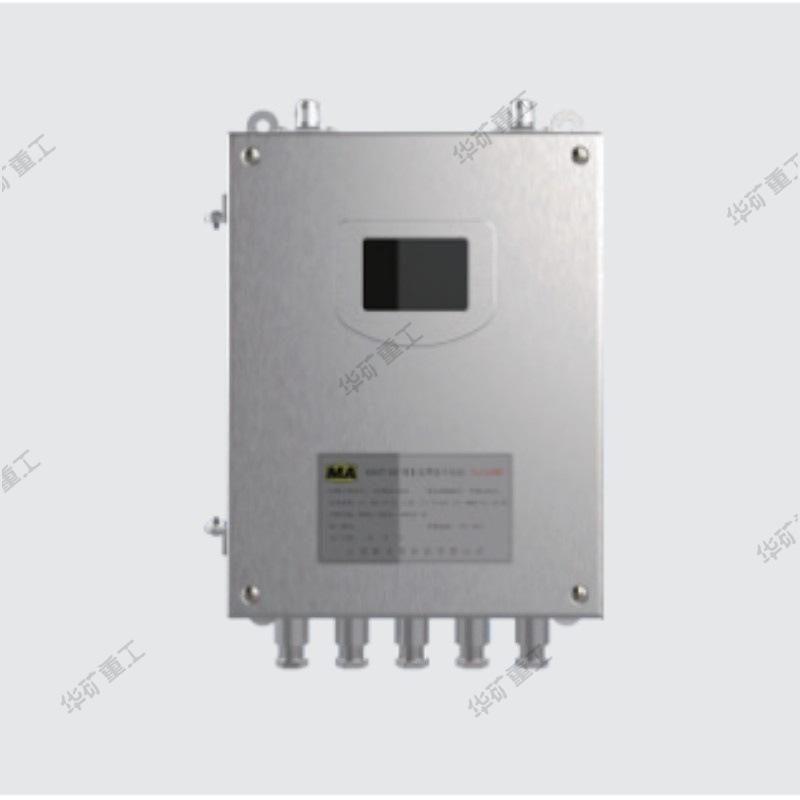 矿用本安型读卡分站