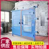 Registro de aire ajustable con lamas subterráneo para minas de carbón, registro de aire totalmente automático sin presión para ventilación de túneles