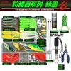 Conjunto de Iscas para Pesca de Arremesso no Atacado, Iscas de Pesca, Conjunto de Iscas, Isca Macia Pencil com Lantejoulas, Isca Dura Vib, Minnow de Sapo