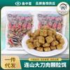 Cebo Lianshan espada ancha cebo para carne cebo para camarones anguila cebo para locha cebo integral cebo para jaula de camarones cebo en stock venta al por mayor