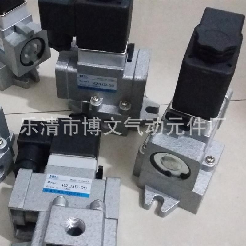 K23JD-06 08 3