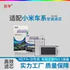 Elemento de Filtro Hepa com Carvão Ativado É Adequado para Lak2091/S e Pode Ser Usado com Veículos de Nova Energia Xiaomi Su7 com Elementos de Filtro de Ar Condicionado de Carbono