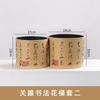 Qixi nuevo set de cubo de flores de caligrafía china dos flores caja de regalo cubo de abrazo ramo redondo caja de embalaje arreglo floral cubo