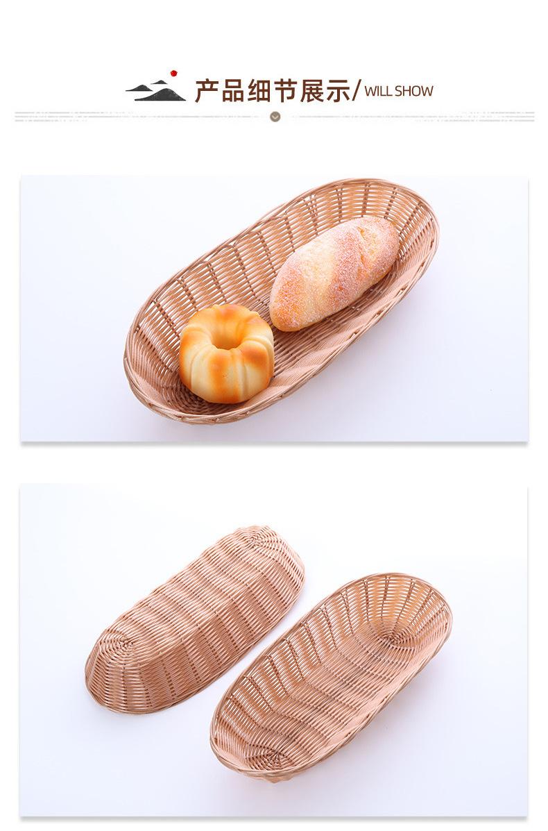 仿藤编织餐具篮_06.jpg
