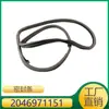 2046971151 Es Adecuado para Sello de Puerta Trasera Izquierda de Mercedes-Benz Glk350 3.5L 2009-2015