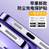 Adecuado para Apple iPhone 15 16 17 Pro Teléfono Móvil Malla Antipolvo Altavoz Pegatina Metálica Antipolvo Venta Caliente Transfronteriza