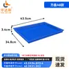 Bandeja Cuadrada Grande de Plástico Engrosado, Caja Plegable Extra Grande, Caja Rectangular para Pan, Caja Organizadora, Bandeja para Arena Infantil, Bandeja Baja, Marco de Plástico