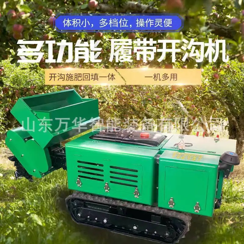 履带开沟机