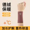 Munhequeiras Térmicas de Outono e Inverno para Aquecimento e Proteção contra o Frio, Protetores de Pulso Unissex para Bainha do Tendão, Articulações e Recuperação Pós-Parto