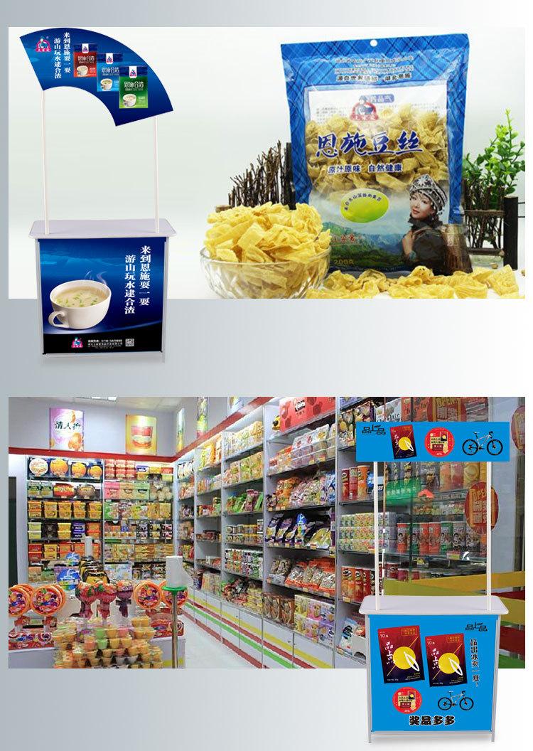 铁框促销台详情页3_06