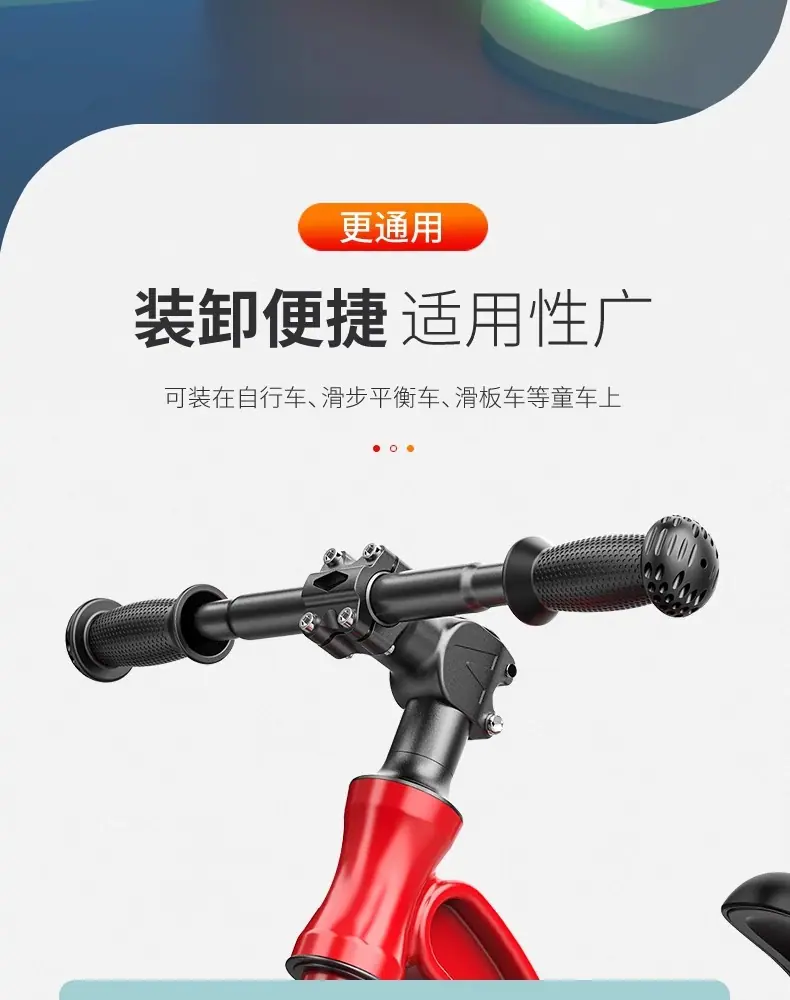 夜骑警示灯