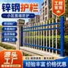 Fabricante de Guarda-Corpo de Cercas para Comunidades Residenciais Guarda-Corpo de Cercas de Aço Galvanizado Guarda-Corpo Decorativo para Pátio de Vilas Guarda-Corpo de Cercas de Proteção de Isolamento
