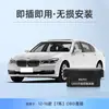 Adequado para BMW Série 1 Série 3 Série 4 Série 5 Série 7 X1X2X3X5X6X7 Travamento automático de carro com um botão OBD levantador automático de vidros modificação