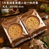 Bolsas de Embalaje para Pasteles de Luna Grandes 2026, Bandeja para Pasteles de Luna de Una Libra 500g 1500g, Bolsas Selladas al Vacío Estilo Cantonés para Pasteles de Luna Grandes del Festival de Medio Otoño Venta al por Mayor