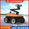 Robot de Inspección de Elevadores con Ruedas Características de Rendimiento Fabricante Venta Robot de Inspección de Elevadores con Ruedas
