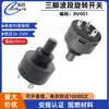 Lejun Recomienda un Interruptor Giratorio Mini Circular de 2 Posiciones y 1 Velocidad para Pequeños Electrodomésticos, con Rotación de 90 Grados para Cambio de Marcha, Diámetro 20