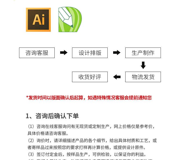 空白现货袋详情_19.jpg