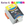 Adecuado para Cartucho de Tinta Kodak Esp C310 C110 C315 1.2 3.2 3.2S Hero 2.2 3.1 Kd30