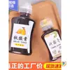 Sirope de Pera de Otoño Botella Exprimidora Botella de Plástico Portátil Botella Vacía de Sirope de Pera de Coco Marino Botella de Sirope de Crisantemo Luo Han Guo