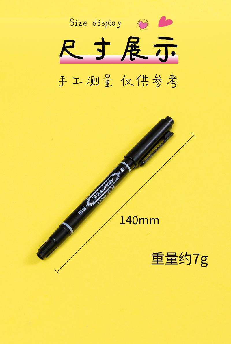 勾线笔_13.jpg