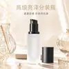 Em estoque: Frasco de vidro fosco de 30ml para base líquida, com aplicador pump, adequado para cuidados com a pele, cosméticos, loções e óleos essenciais; ideal para viagens e tamanhos de amostra