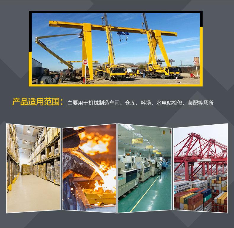 4-MH-单梁门式起重机_09