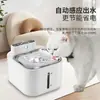 Nova Fonte de Água Inteligente Sem Fio para Pets, Circulação Automática, Filtro de Boca Não Molhada, Dispenser de Água de Grande Capacidade para Cães e Gatos