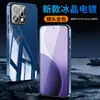 Adecuado para Funda de Teléfono Móvil Oppore4 14Pro Cubierta Protectora, Todo Incluido, Anticaídas, Antihuellas, Disipación de Calor, Antiarañazos, Anti-Desgaste