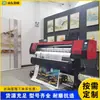 Impresora de Pintura en Porcelana de Cristal, Impresora de Chorro de Tinta para Decoración de Murales de Revestimiento de Paredes, Equipo de Impresión de Chorro de Tinta para Papel Tapiz de Película Suave