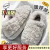 Zapatillas de casa para hombre, modelo nuevo de invierno 2025, de felpa cálida, engrosadas, con talón cerrado, de algodón, con tacto suave