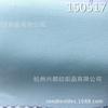 Tejido Tianzhu 80S*80S Llanura Ultrafina ProfviScoSe Tencel ViScoSe Voile 62g