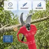 Podadora de Ramas a Batería de Litio de 25 mm, Tijeras Eléctricas Recargables para Podar en Jardinería, Poda de Árboles Frutales, con Cabezal de Hoja Abierta