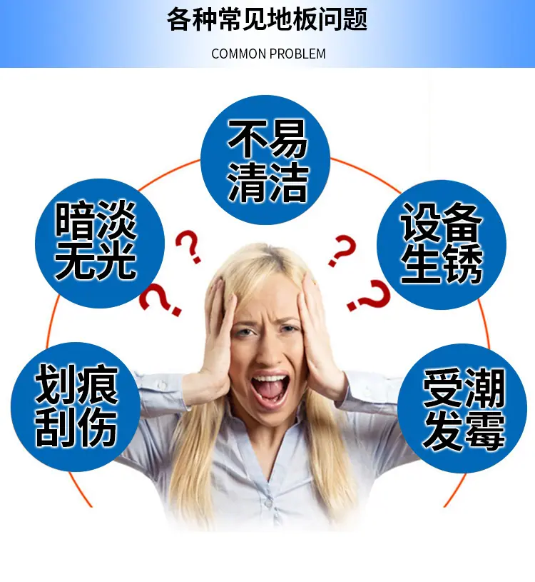 环氧树脂PSD_02